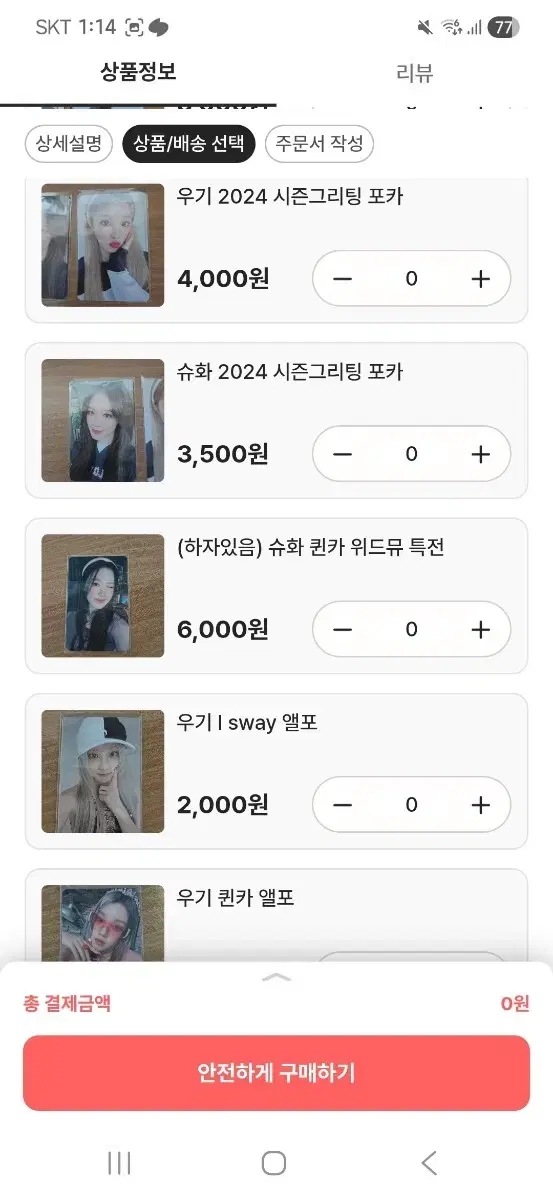 thumbnail-2